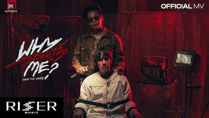 เพลงใหม่ 11