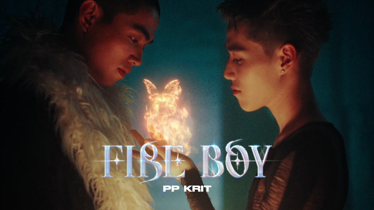 เพลงใหม่ 18