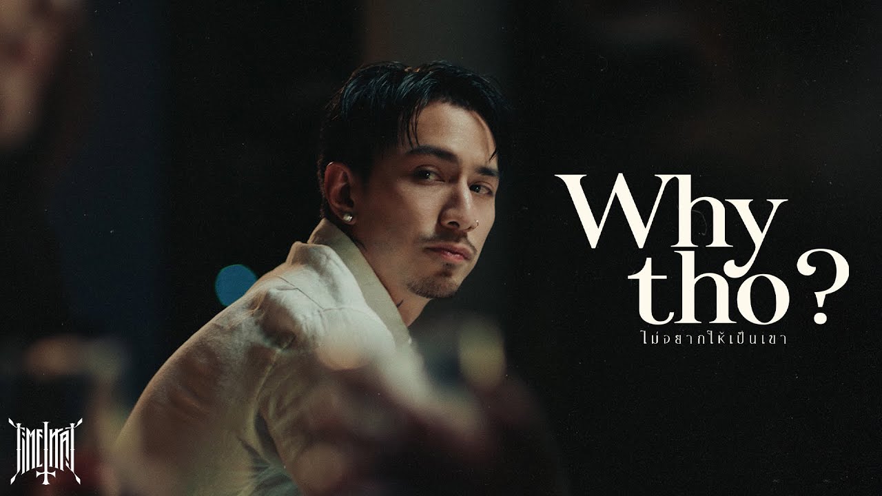 เพลงใหม่ 21
