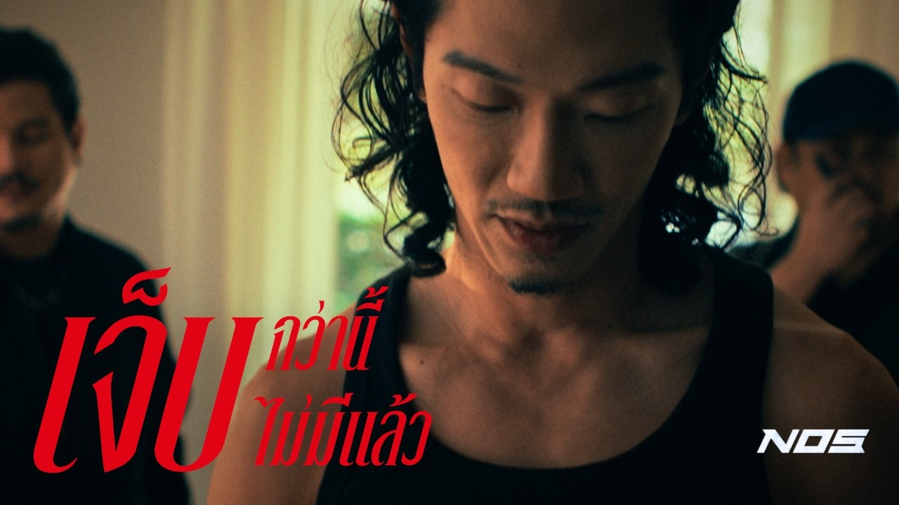 เพลงใหม่ 3