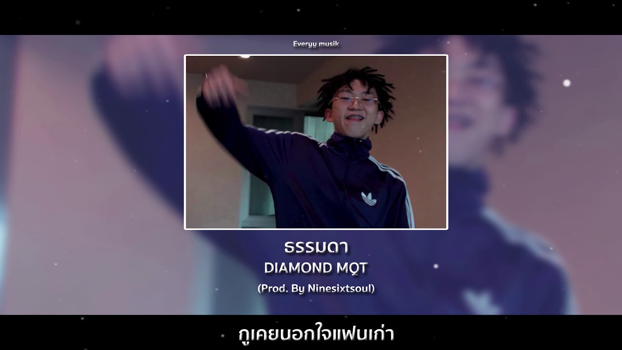 เพลงใหม่ 19