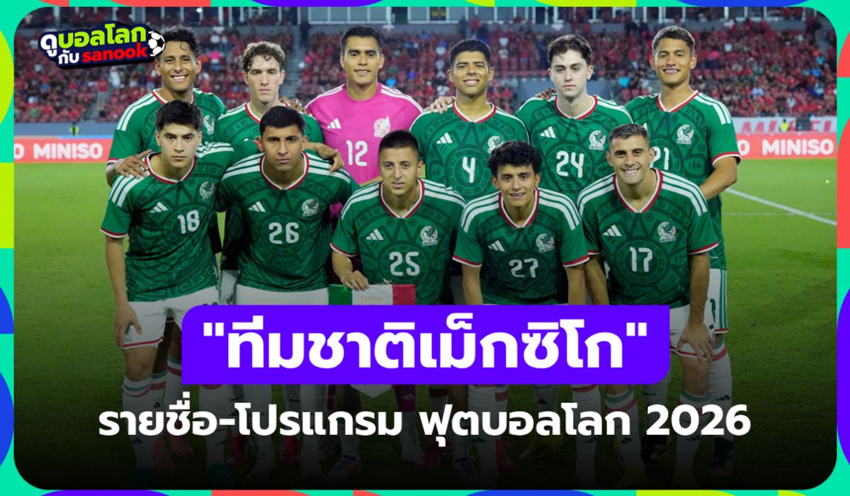 เพลงใหม่ 2