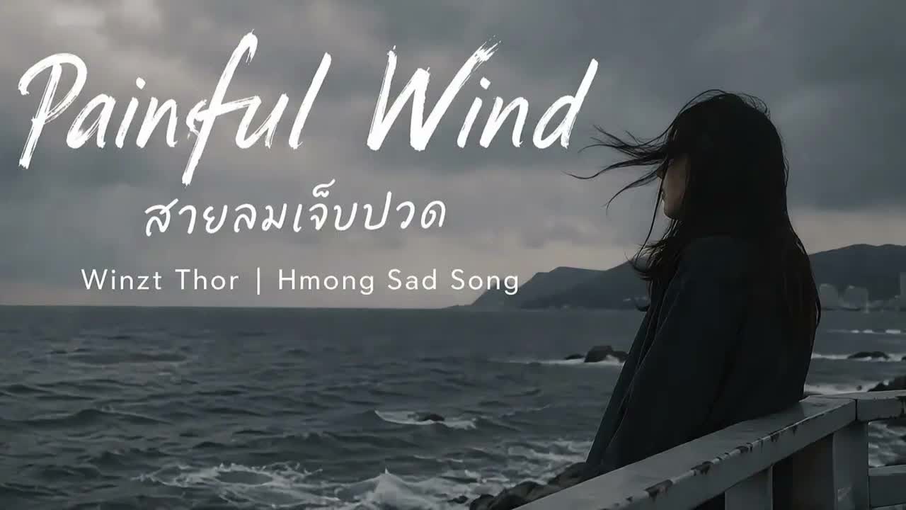 เพลงใหม่ 25