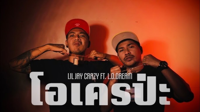 เพลงใหม่ 4