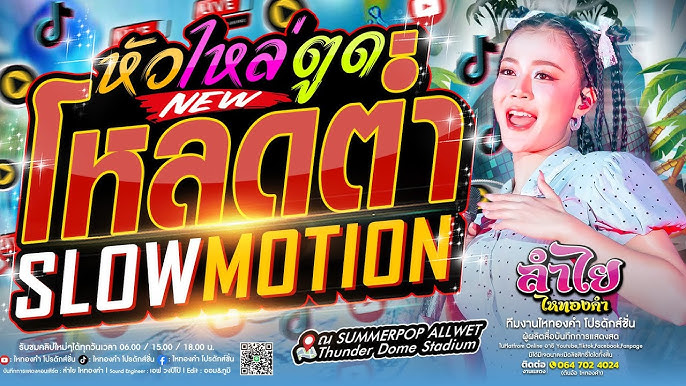 เพลงใหม่ 9